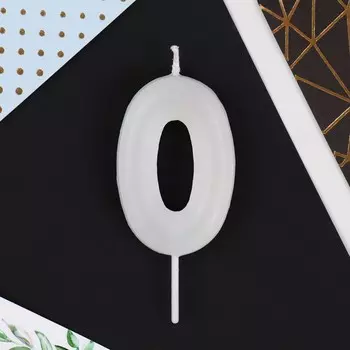Свеча для торта, цифра