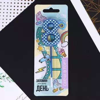 Свеча для торта, цифра