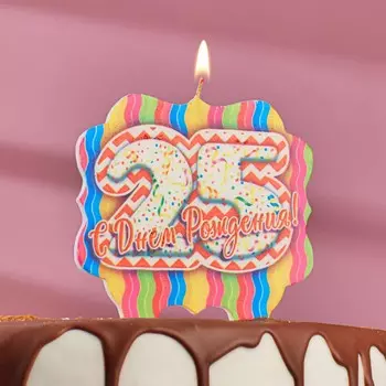 Свеча для торта цифра 25, гигант, 7.5 см