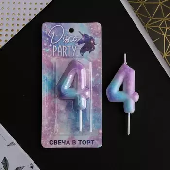 Свеча для торта, цифра