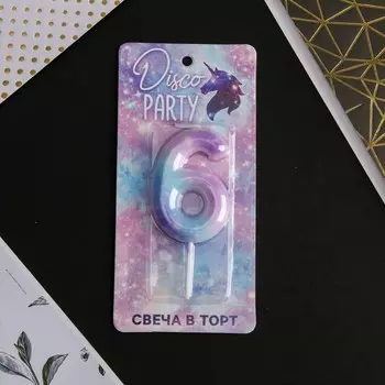 Свеча для торта, цифра