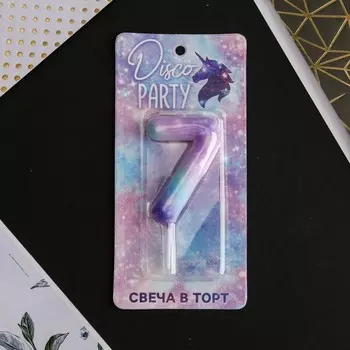 Свеча для торта, цифра