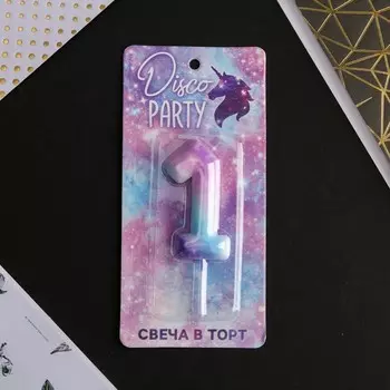 Свеча для торта, цифра