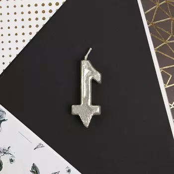 Свеча для торта, цифра