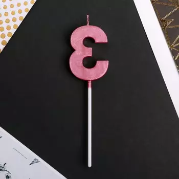 Свеча для торта, цифра