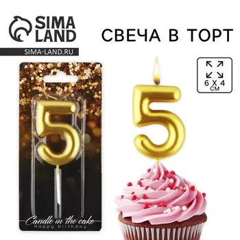 Свеча для торта, цифра