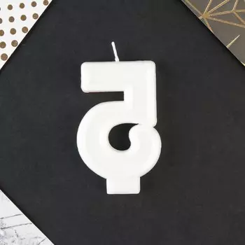 Свеча для торта, цифра 5