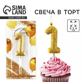 Свеча для торта, цифра, блестящая