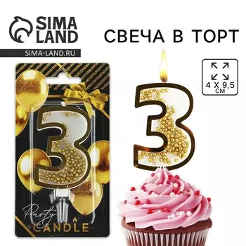 Свеча для торта, цифра с шейкером