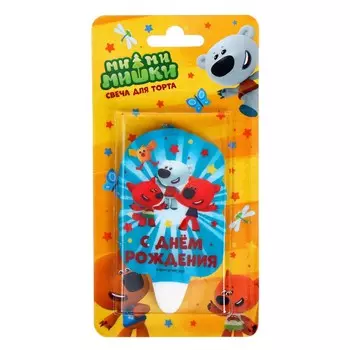 Свеча для торта со стикером