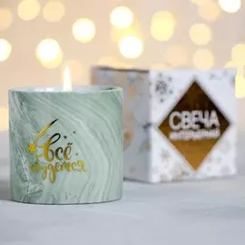 Свеча интерьерная