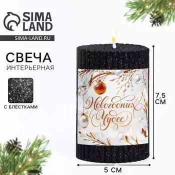 Свеча-столбик