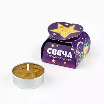 Свеча новогодняя чайная