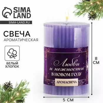 Свеча ароматическая столбик