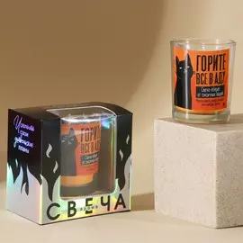 Свеча в стакане