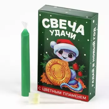 Свеча рождественские гадания