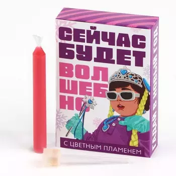 Свеча новогодняя рождественские гадания