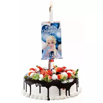Свеча в торт сюрприз, с открыткой, холодное сердце