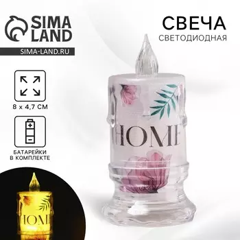 Свеча светодиодная home, led-ночник, 84.7 см