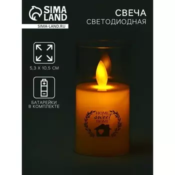 Свеча светодиодная sweet home, led-ночник, 5.310.5 см