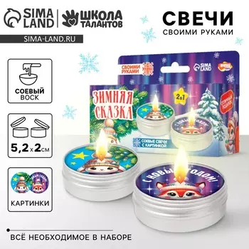 Свеча с картинкой своими руками на новый год