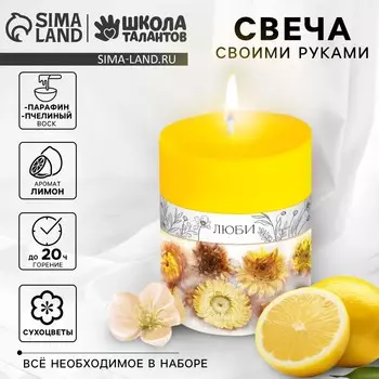 Свеча своими руками. создание цветных свечей с цветочным декором