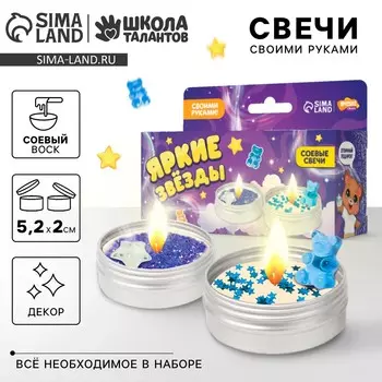 Свеча своими руками. создание свечей с декором