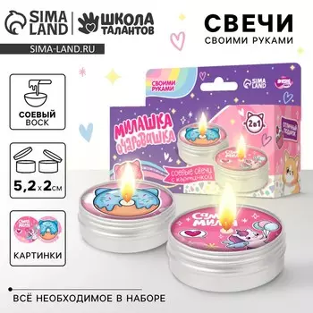 Свеча своими руками. создание свечей с картинкой детские