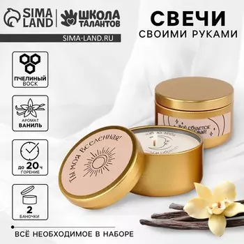 Свеча своими руками. создание свечей со скрытым посланием