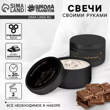 Свеча своими руками. создание свечей со скрытым посланием
