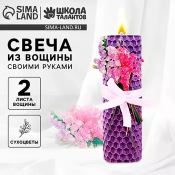 Свеча своими руками. создание свечи из вощины с декором
