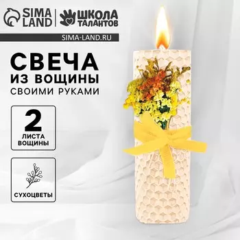 Свеча своими руками. создание свечи из вощины с декором