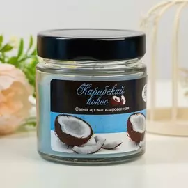 Свеча в банке ароматическая