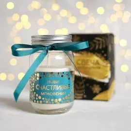 Свеча в банке с крышкой