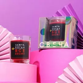 Свеча с приколом в стакане