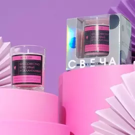 Свеча с приколом в стакане