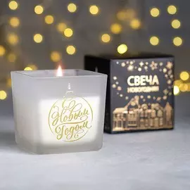 Свеча в матовом стекле