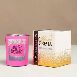 Свеча в стакане