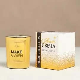 Свеча в стакане