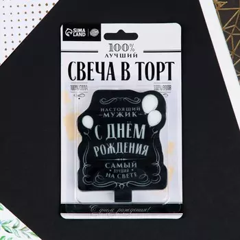 Свеча в торт