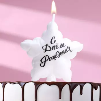 Свеча в торт