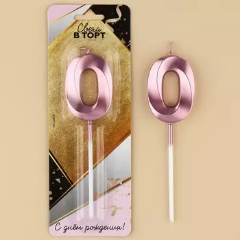 Свеча в торт цифра