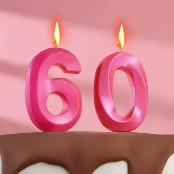 Свеча в торт юбилейная