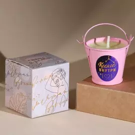 Свеча в ведре