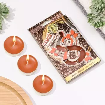 Набор свечей ароматических чайных, 6 шт., арабика