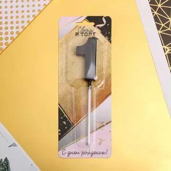 Свечи для торта, розовые, 16 шт., 5 х 6,5 см.