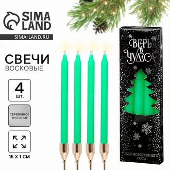 Набор свечей новогодних