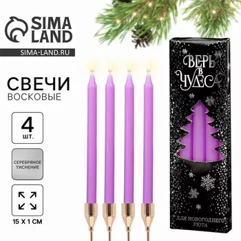 Набор свечей новогодних