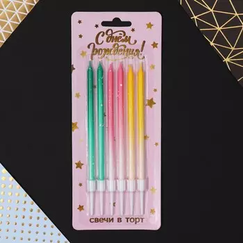 Свечи в торт