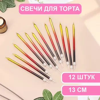 Свечи в торт